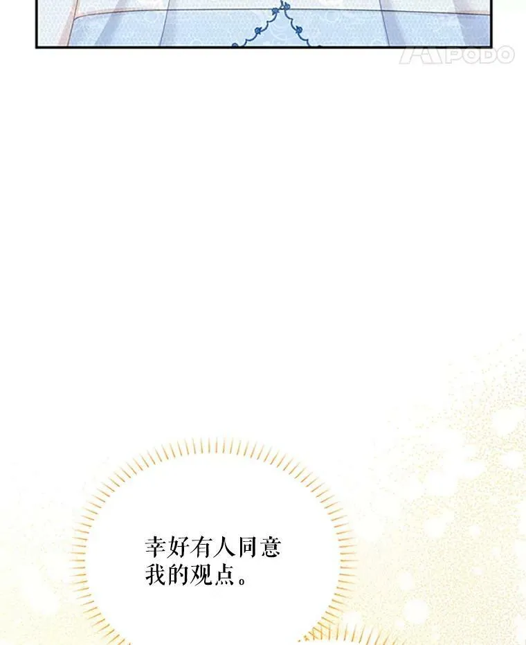 69.相信38