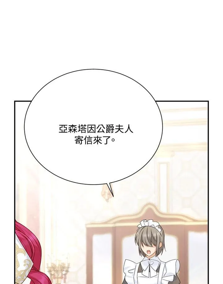 第141话121