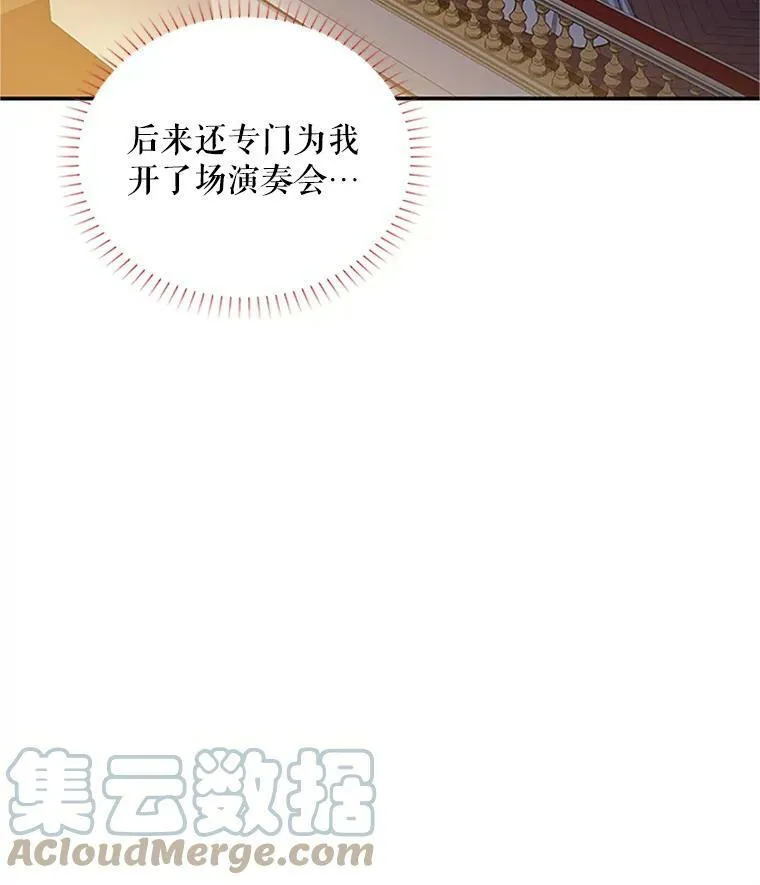 23.买下酒店44