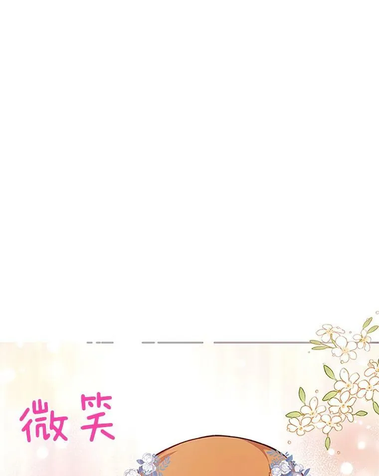 24.神殿下的誓言34