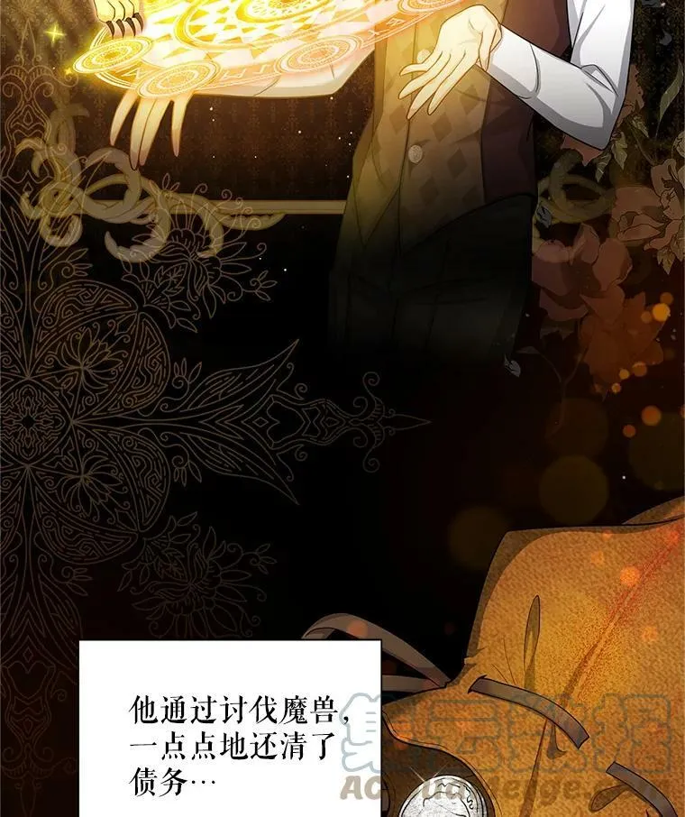 87.初次见面80