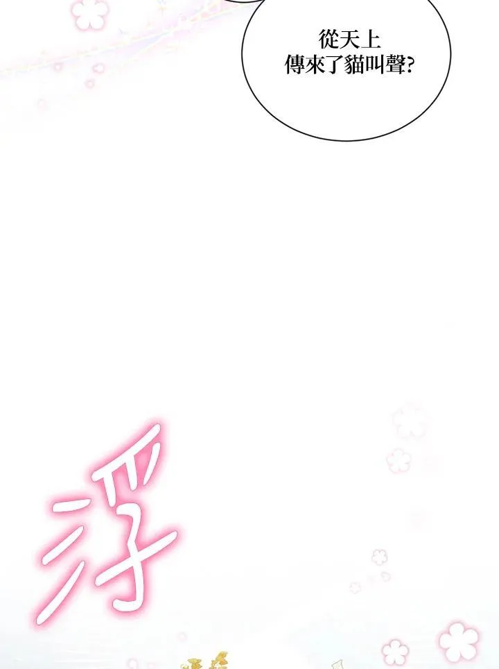第116话91