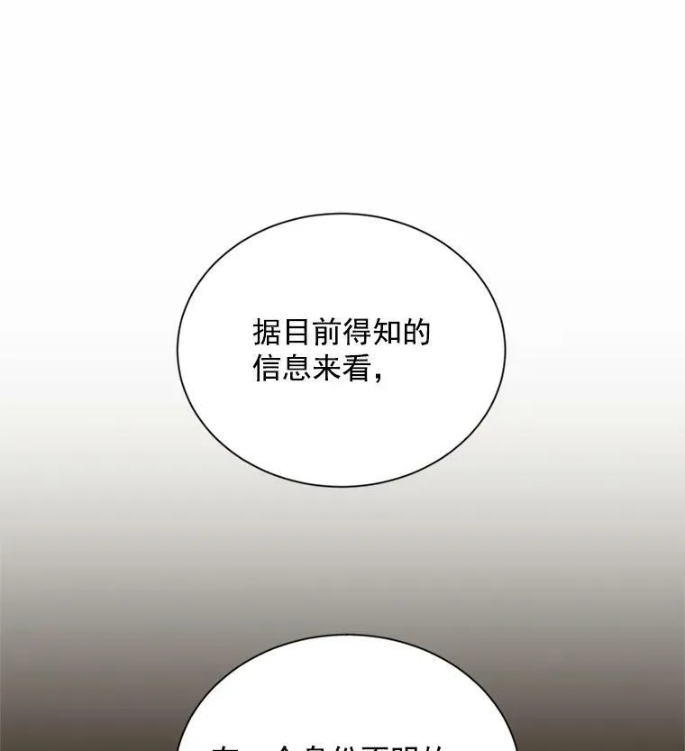37.报恩51