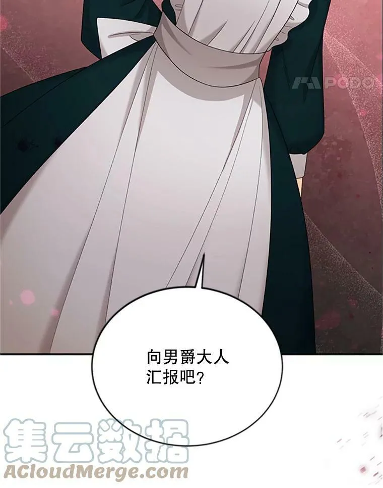72.来自波特家的一封信90