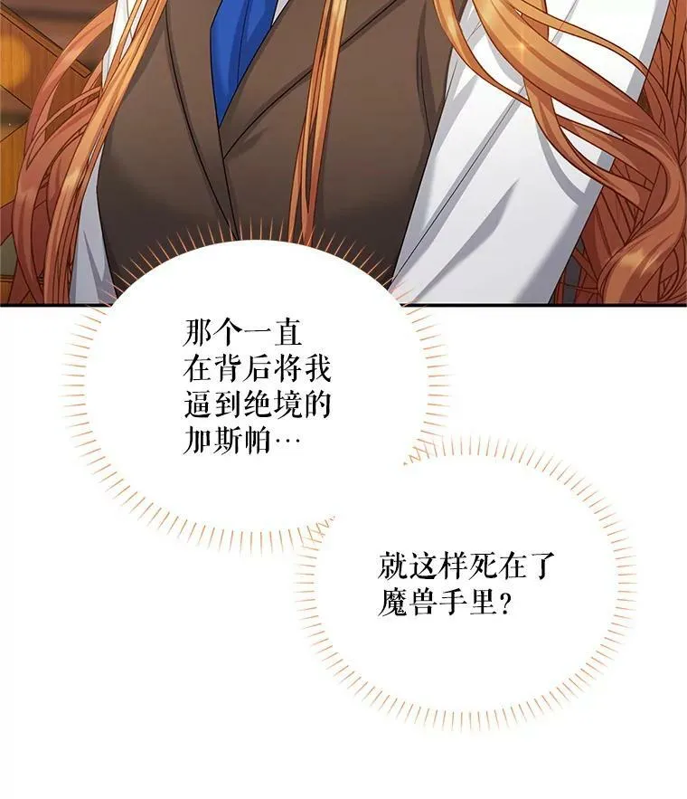 104.再逃跑78