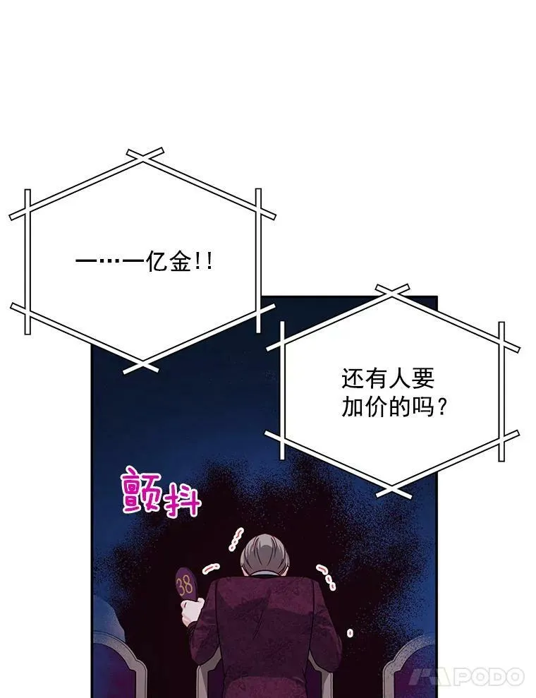 35.妈妈的胸针43