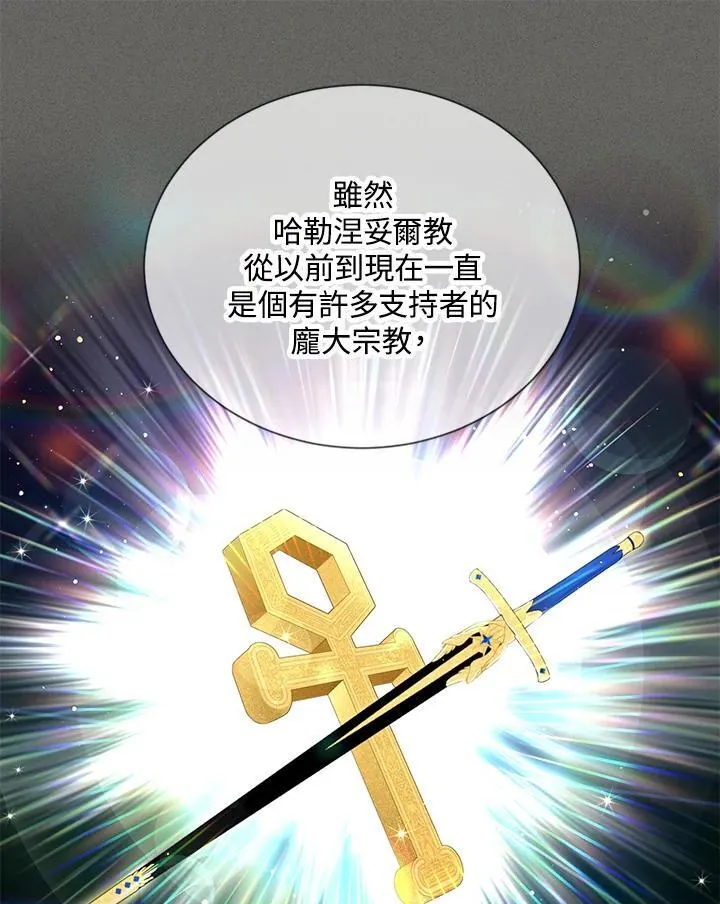 第137话21