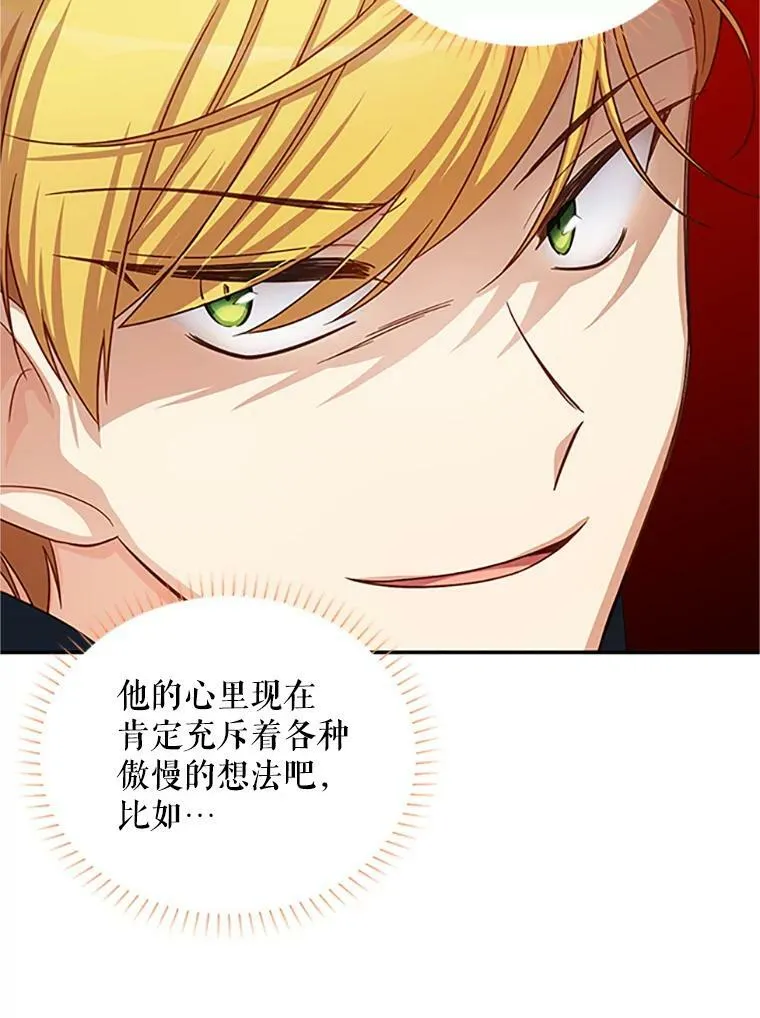 90.神秘人的帮助46
