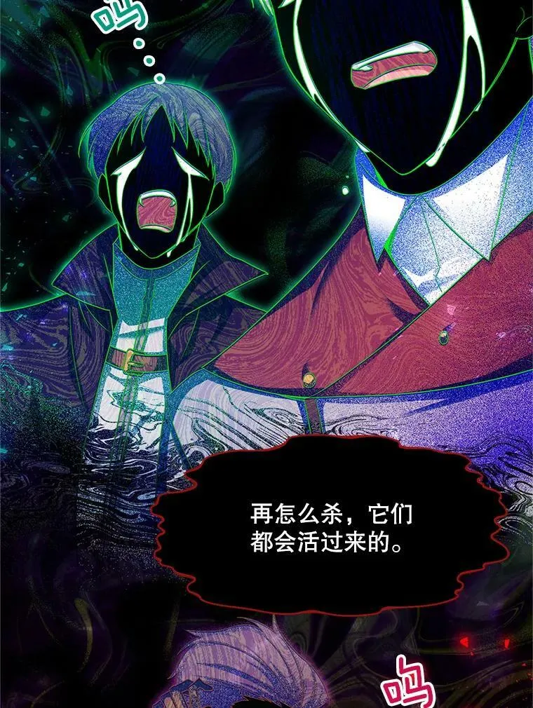 109.神兽之王卢修斯1