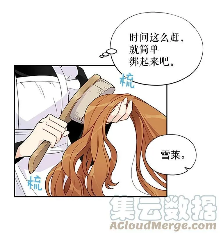 3.以彼之道，还之彼身33