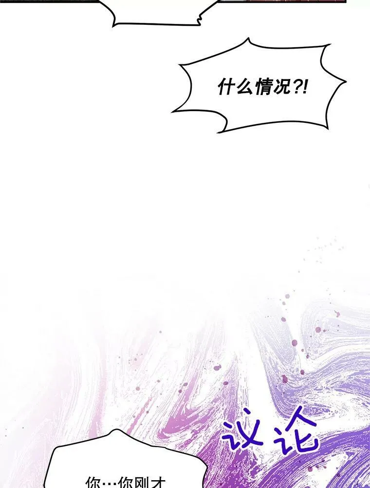 108.顶级召唤师23