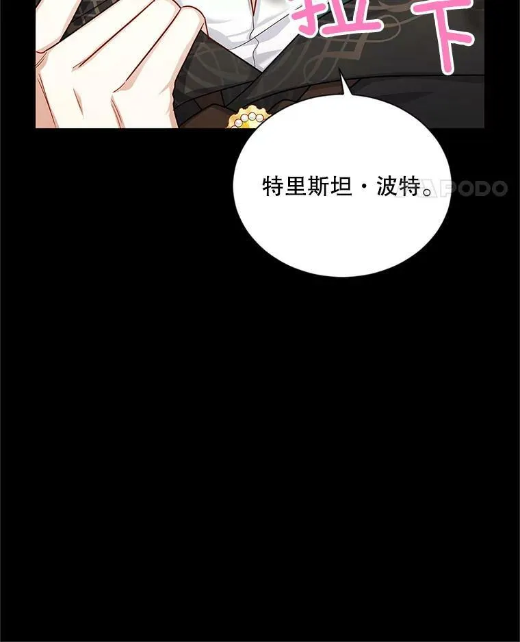 105.伊娃娜的堂哥34