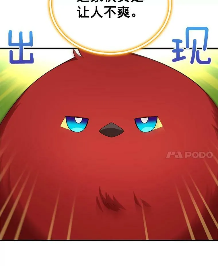 48.奇怪的传染病25