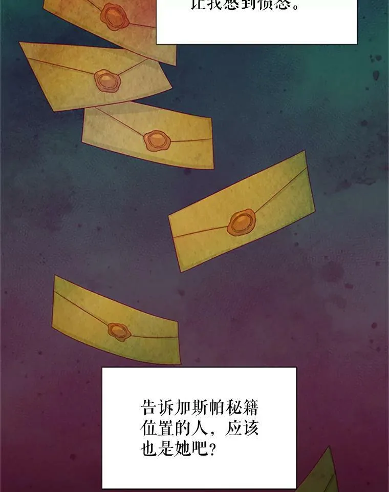 73.叛徒113