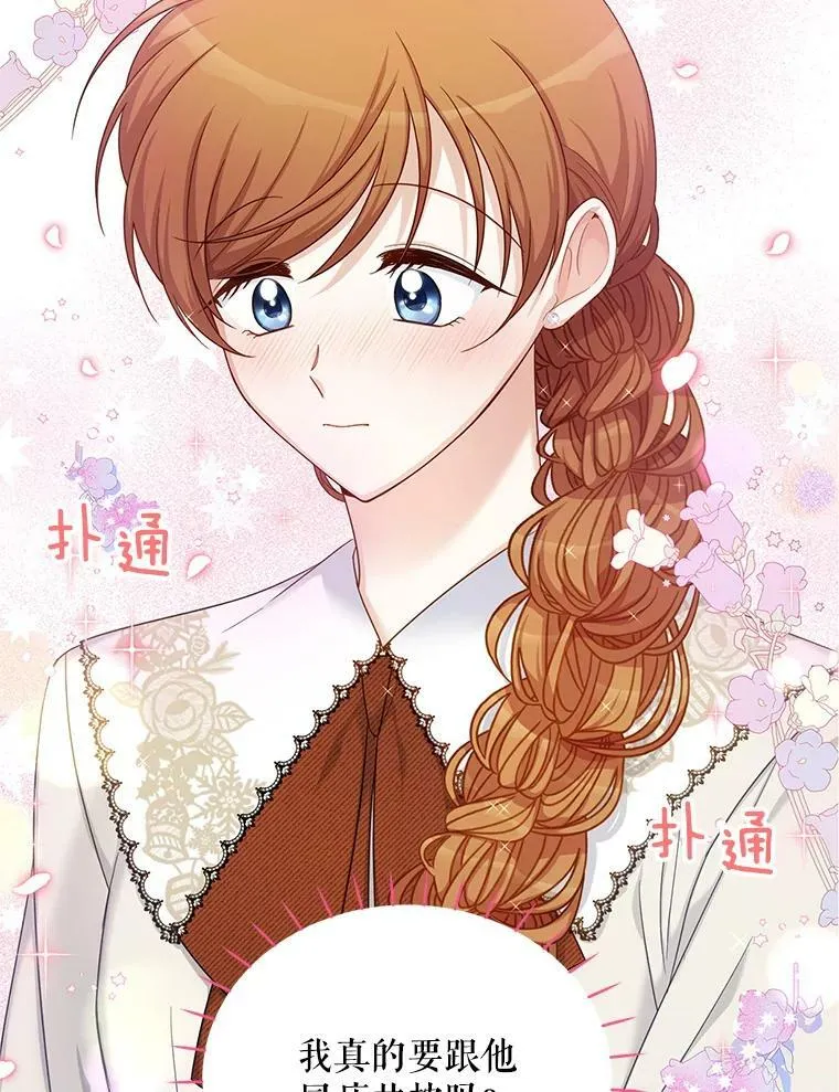 82.我来帮你按摩1