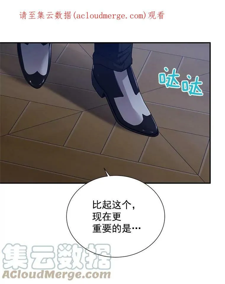 45.不要一个人去冒险97