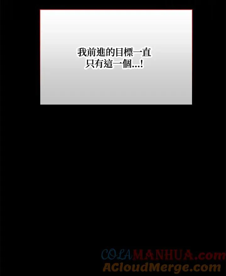 第126话44