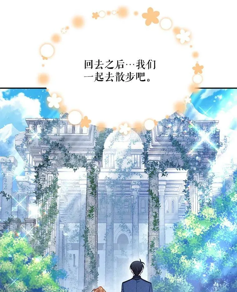 39.进入古魔法王国15