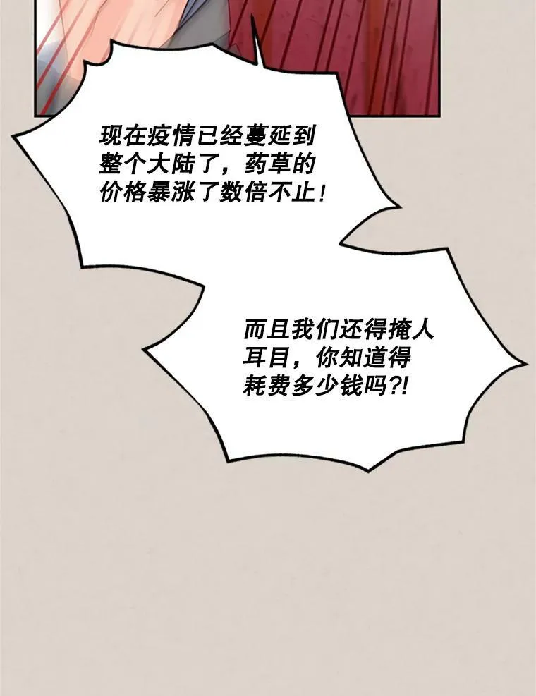 63.破罐子破摔7