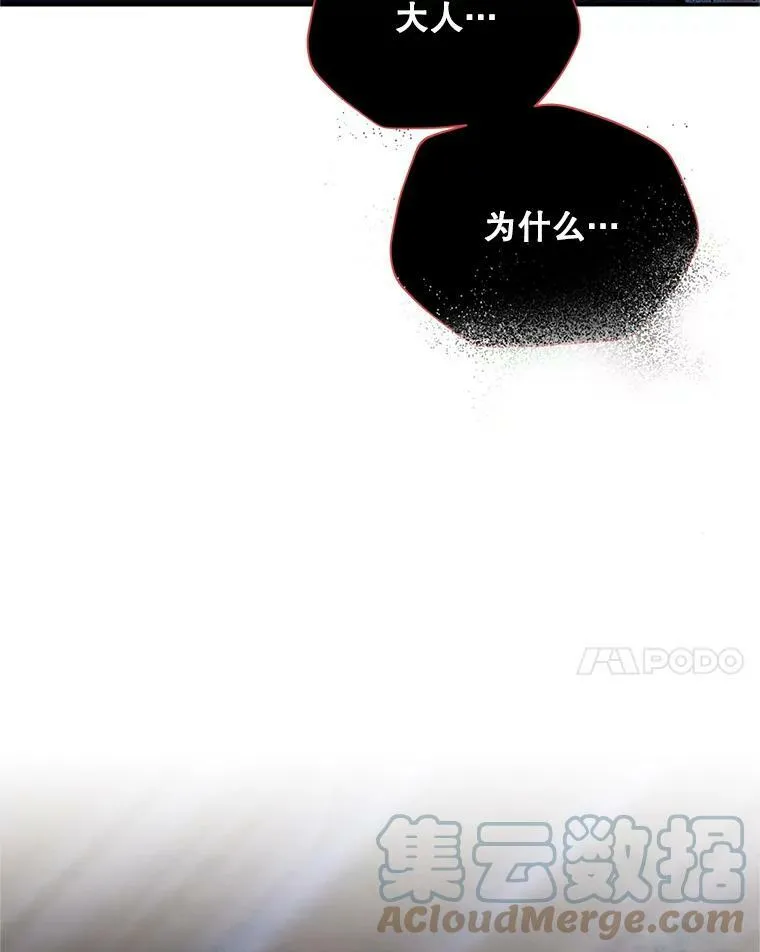 111.抗拒的圣剑20