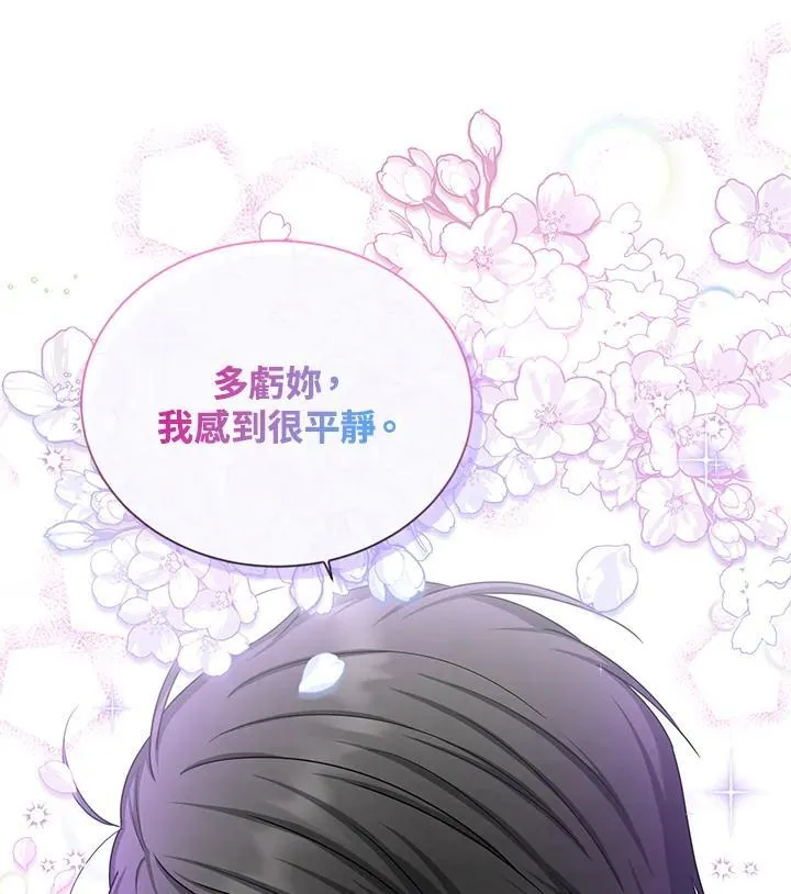 第131话34