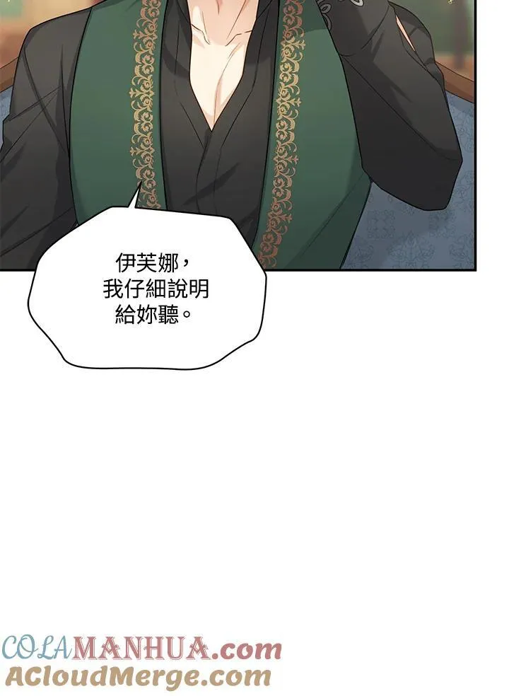 第118话4