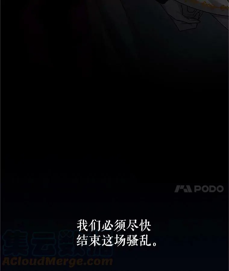 101.平民“加斯帕”128