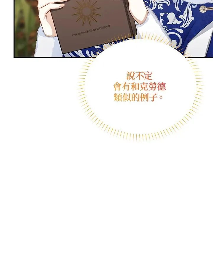 第128话31
