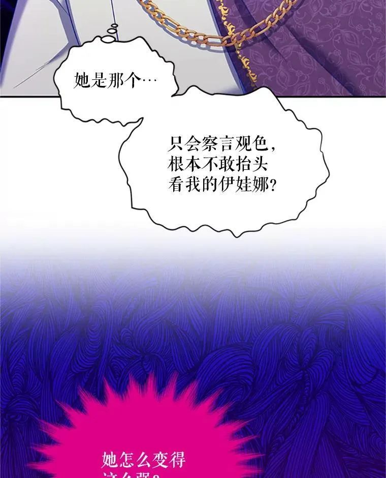80.加斯帕的新影子90