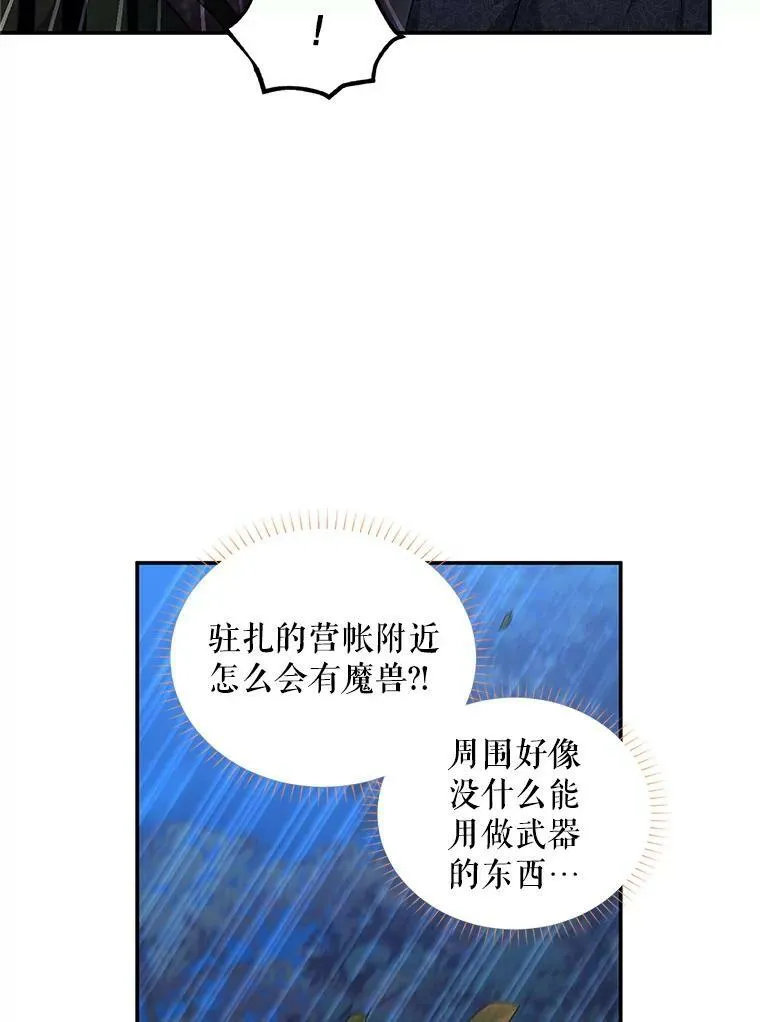94.黑魔力30