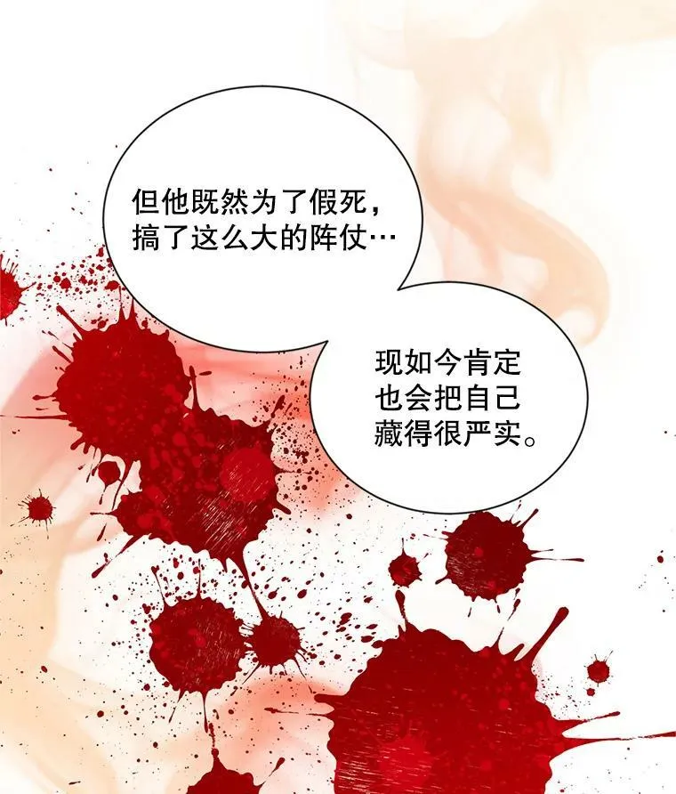 107.最后的战斗2