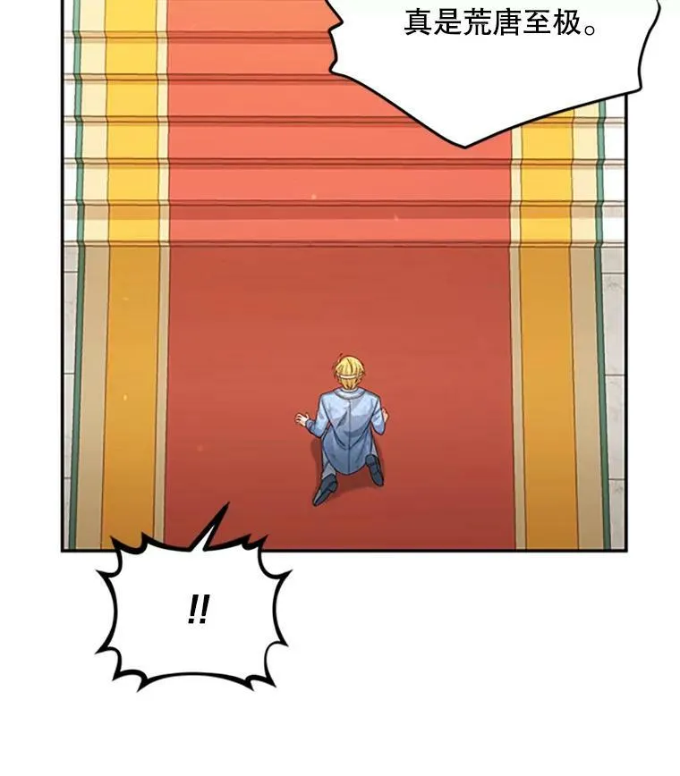 66.问罪65