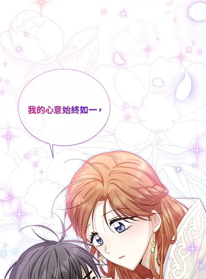 第135话5
