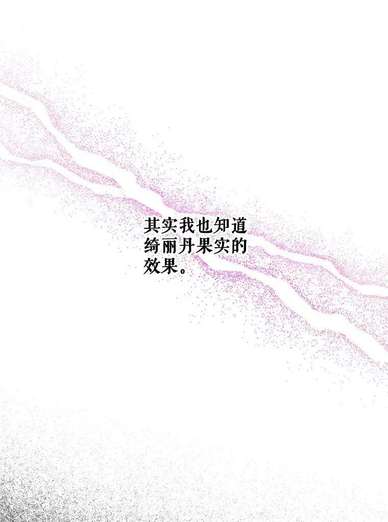 93.梦境83