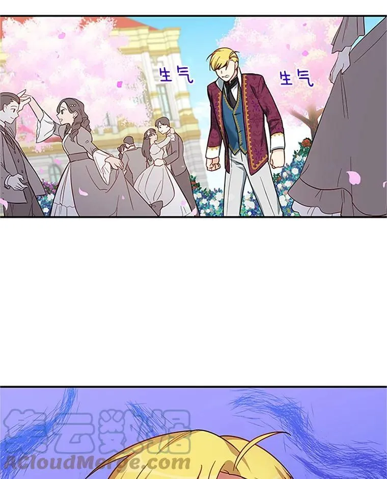 13.只需要陪在我身边54
