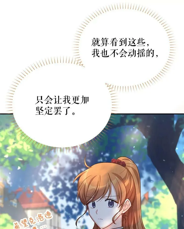 42.残忍的幻象34
