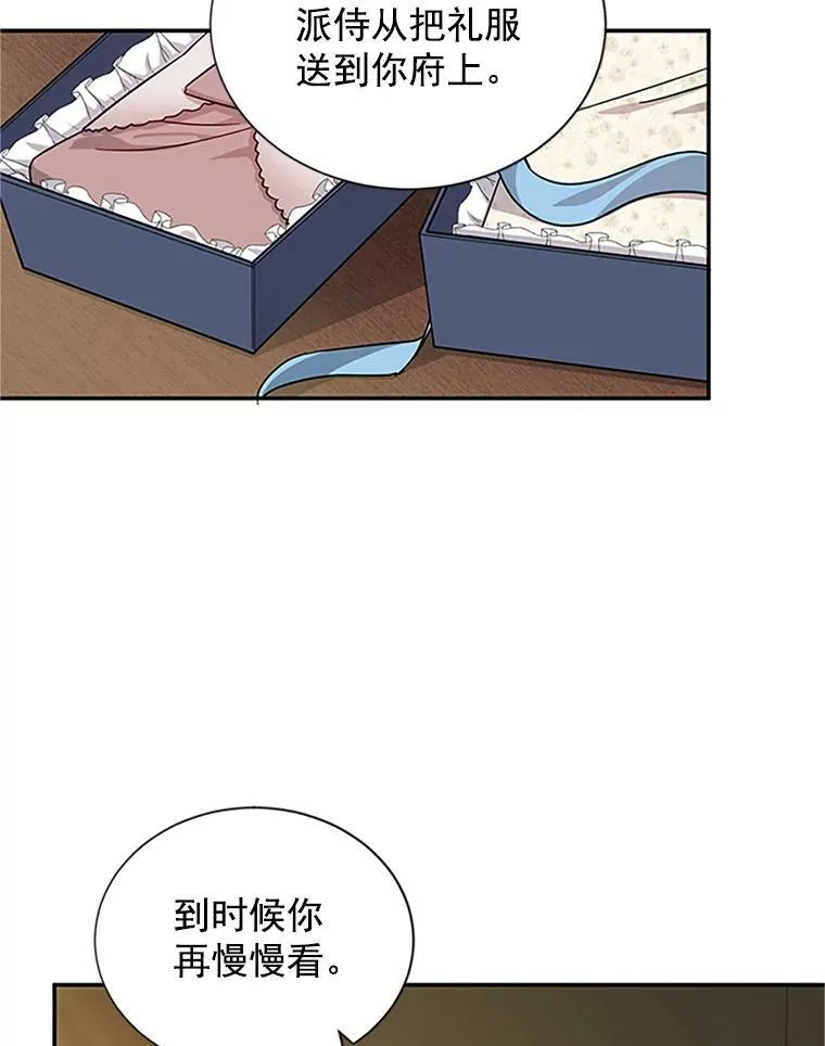 16.不一样的克洛德50