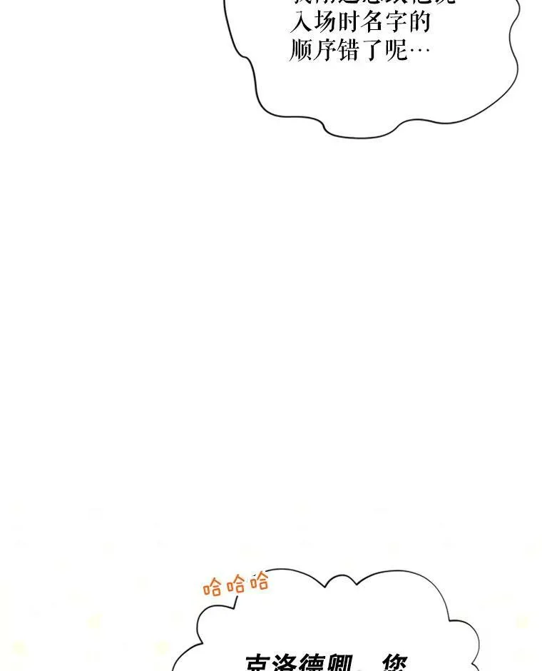 68.魔王的复活75