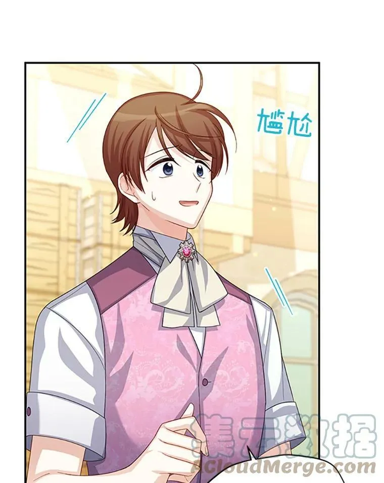 64.来到我身边16