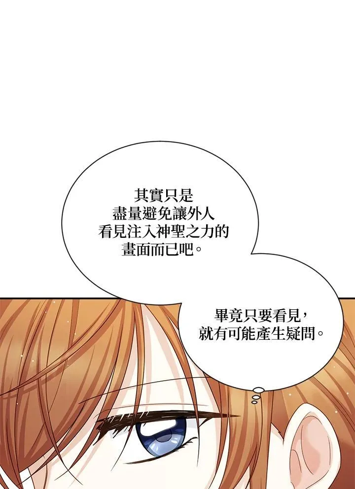 第135话58