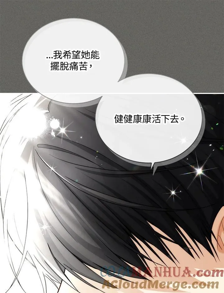第130话80