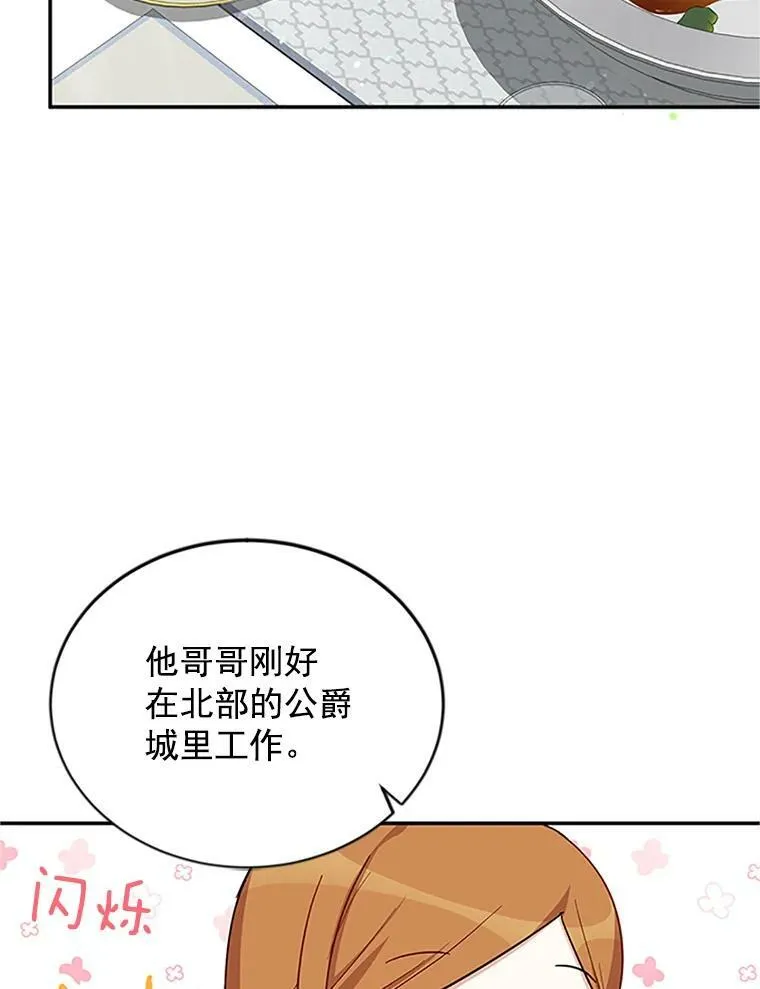 19.亲手打耳洞34