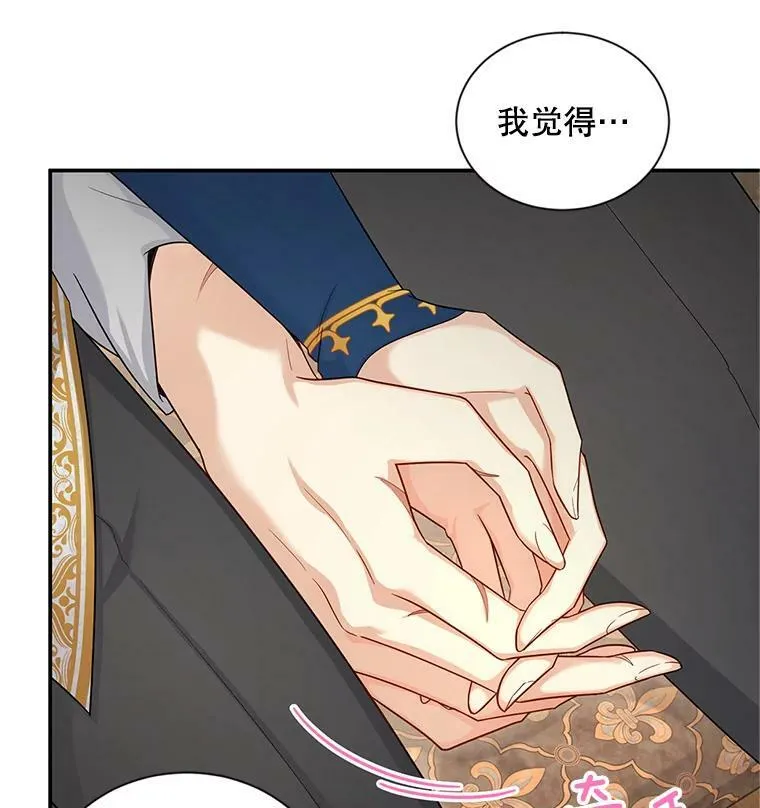 95.前世今生25