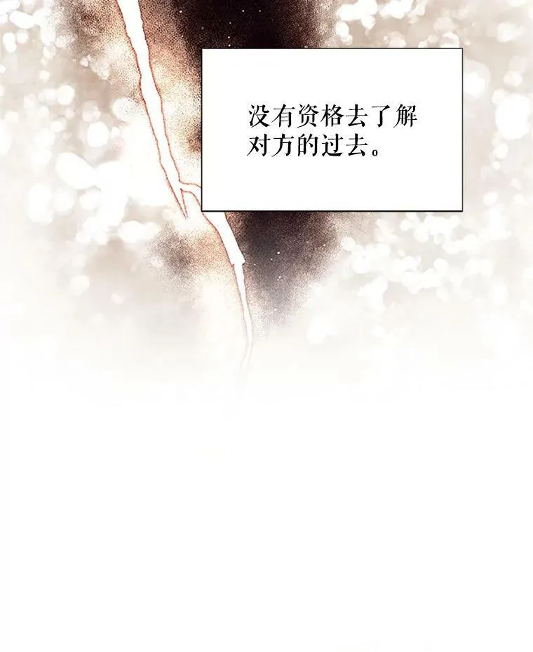 20.公主的选择54