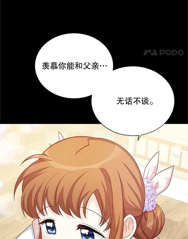 63.破罐子破摔17