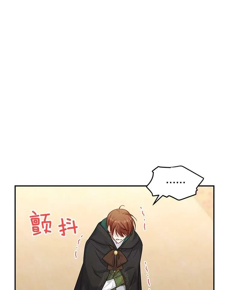 106.背叛94