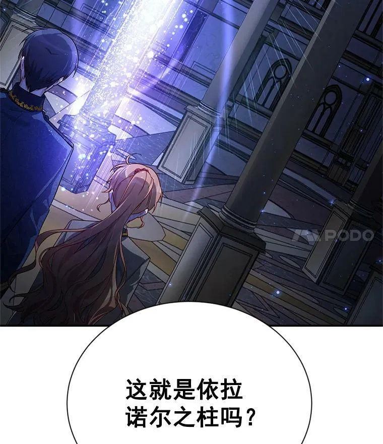 41.希望她能幸福13