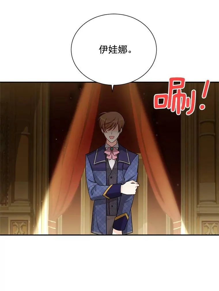 44.神柱的考验31