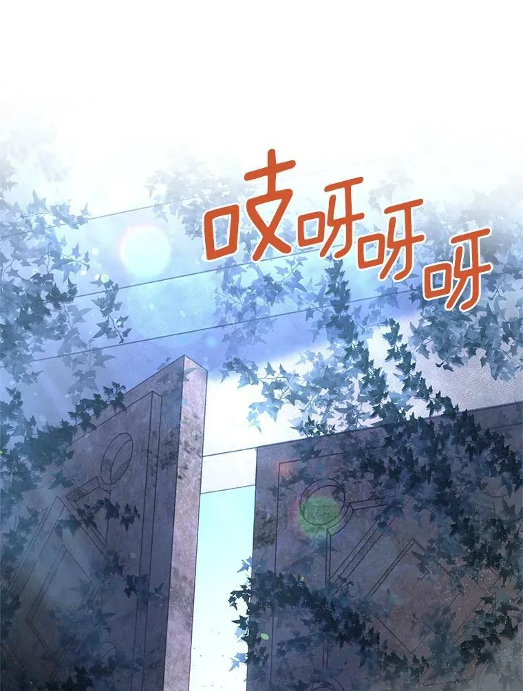 39.进入古魔法王国33