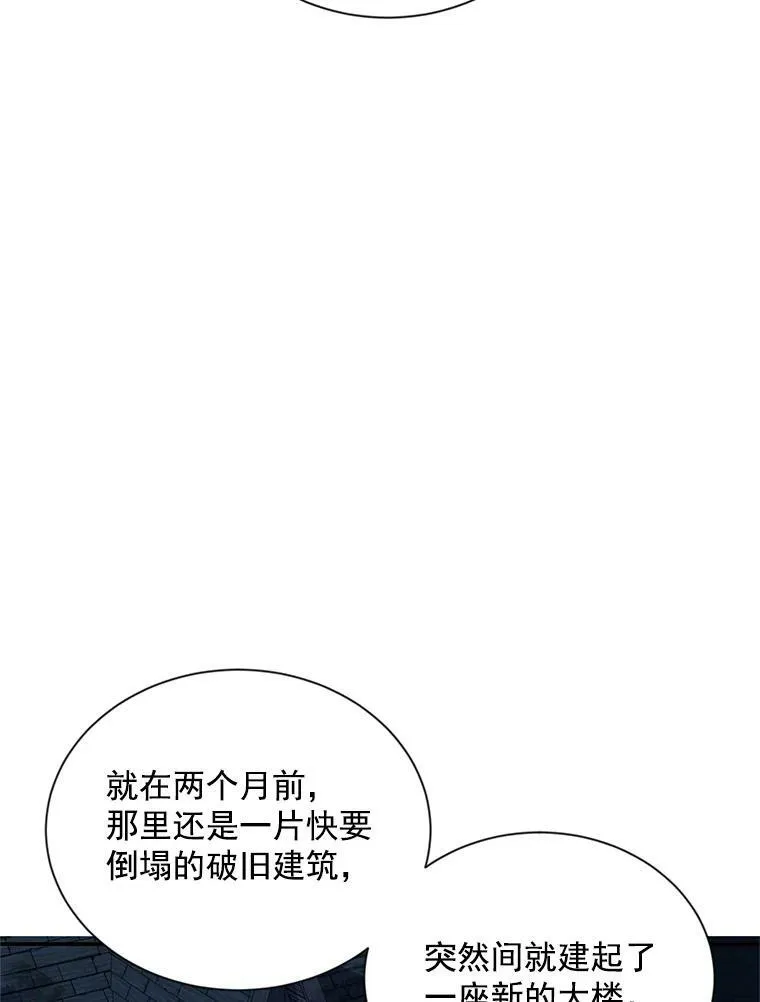 33.神秘的蒙面人90